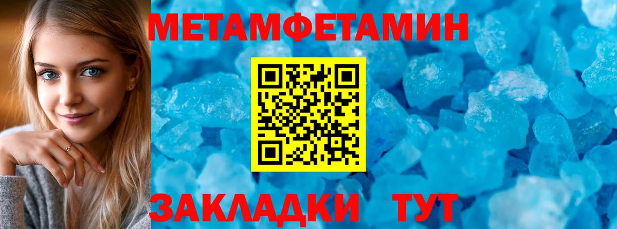 Amphetamine 98% Коломна