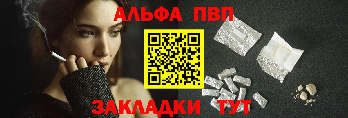 А ПВП крисы CK Коломна