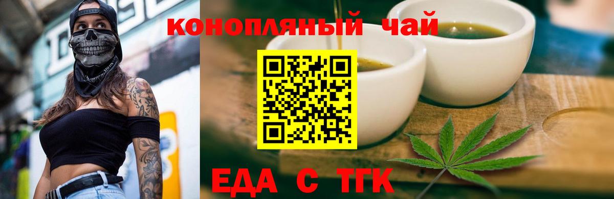 Коломна  Canna-Cookies марихуана  Вход с VPN 