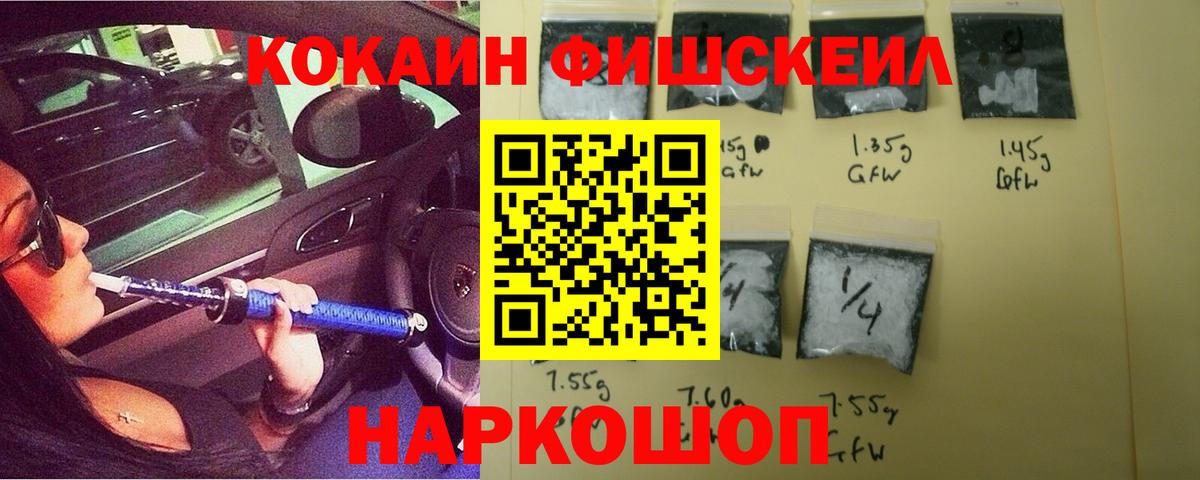 Кокаин Эквадор  COCAIN 98%  Вход с VPN  Коломна 