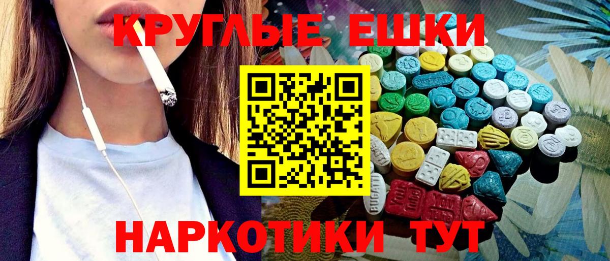 Коломна  ЭКСТАЗИ XTC  Экстази  Вход с VPN  кракен ССЫЛКА  Экстази louis Vuitton 