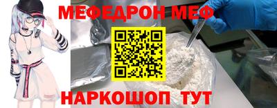 прущая мука Коммунар