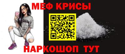 мефедрон VHQ Конаково