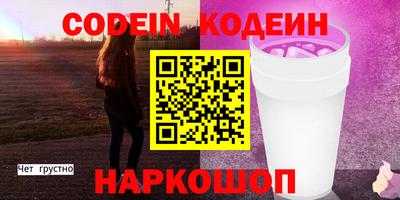 прущий лед Комсомольск-на-Амуре