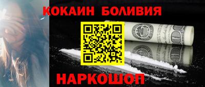 прущий лед Комсомольск-на-Амуре