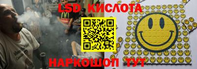 мефедрон VHQ Конаково