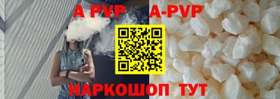 прущий лед Комсомольск-на-Амуре