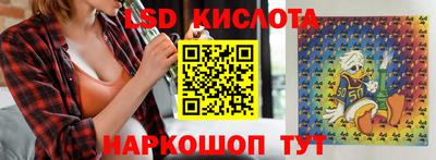 прущая мука Коммунар