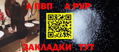 мефедрон VHQ Конаково