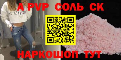 прущий лед Комсомольск-на-Амуре