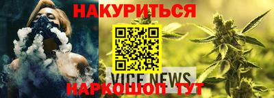 мефедрон VHQ Конаково
