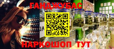 мефедрон VHQ Конаково