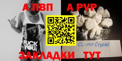 прущий лед Комсомольск-на-Амуре