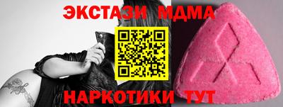 мефедрон VHQ Конаково