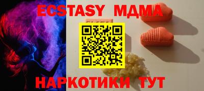 прущий лед Комсомольск-на-Амуре