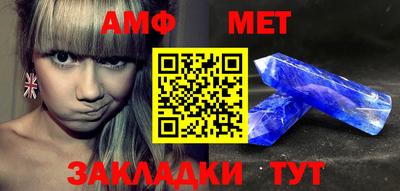 прущий лед Комсомольск-на-Амуре