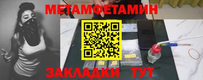 мефедрон VHQ Конаково