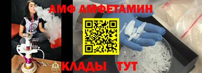 мефедрон VHQ Конаково