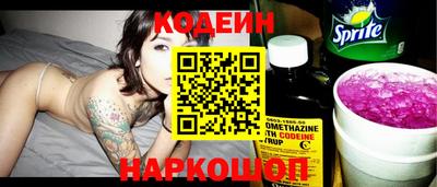 прущий лед Комсомольск-на-Амуре