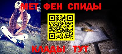 мефедрон VHQ Конаково