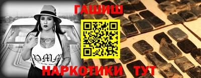прущий лед Комсомольск-на-Амуре