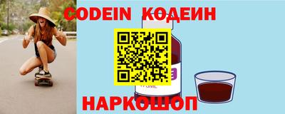мефедрон VHQ Конаково
