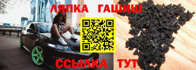 прущий лед Комсомольск-на-Амуре