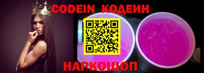 мефедрон VHQ Конаково