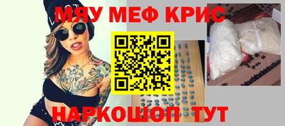 мефедрон VHQ Конаково