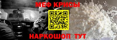 прущая мука Коммунар