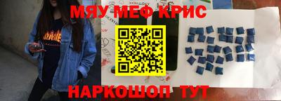 прущий лед Комсомольск-на-Амуре