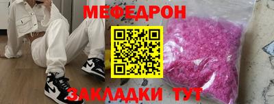 мефедрон VHQ Конаково