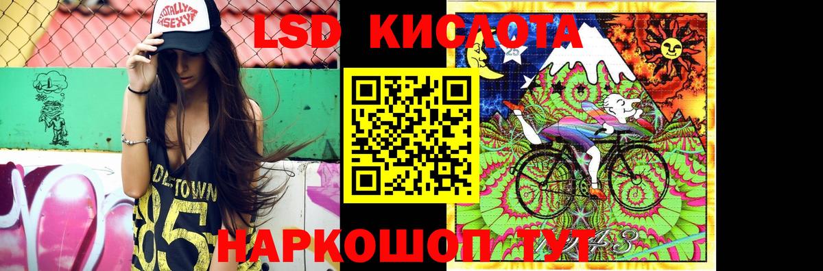 ЛСД экстази ecstasy Коломна