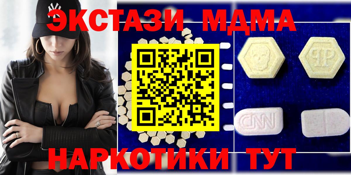 Меф  Вход с VPN  Конопля  Alpha-PVP СОЛЬ кристаллы  ГАШ  Меф МЯУ МЯУ кристаллы  Коломна  Cocaine 