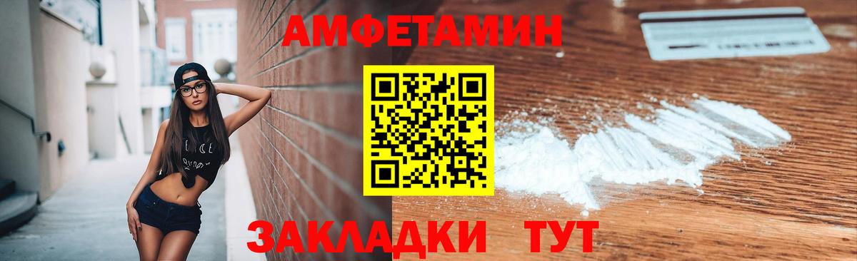 МЕТАМФЕТАМИН Декстрометамфетамин 99.9%  Вход с VPN  Коломна  МЕТАМФЕТАМИН Декстрометамфетамин 99.9% 