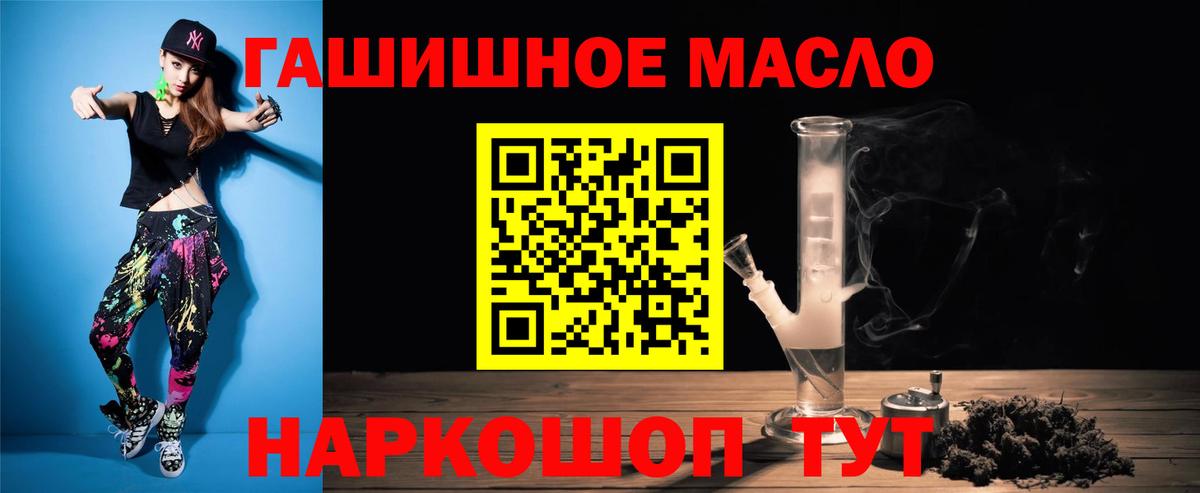 Коломна  купить наркоту  ТГК вейп с тгк  Вход с VPN  ТГК вейп 