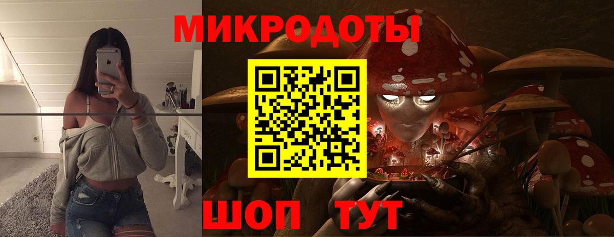 Коломна  Псилоцибиновые грибы MAGIC MUSHROOMS  Вход с VPN  Галлюциногенные грибы ЛСД 