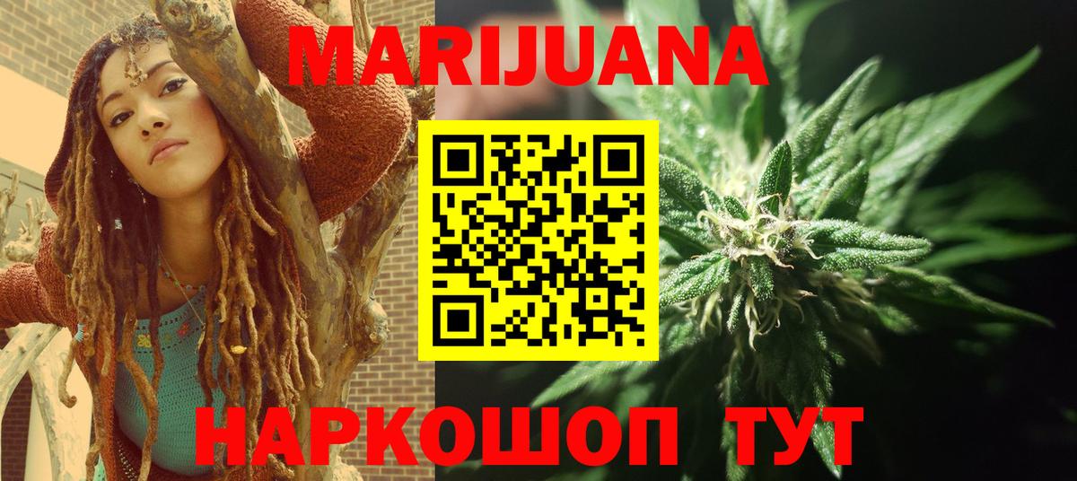 Бошки Шишки Amnesia Коломна