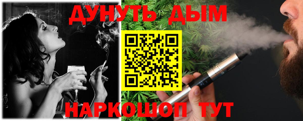 Марихуана AK-47  Канабис SATIVA & INDICA  Конопля гибрид  Вход с VPN  Коломна 